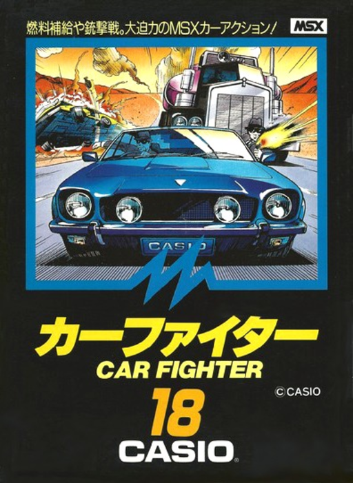 Car Fighter box art for MSX